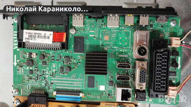 Продавам Power-17IPS62,Main-17MB97 от тв FINLUX FF4030, снимка 6 - Телевизори - 50331380