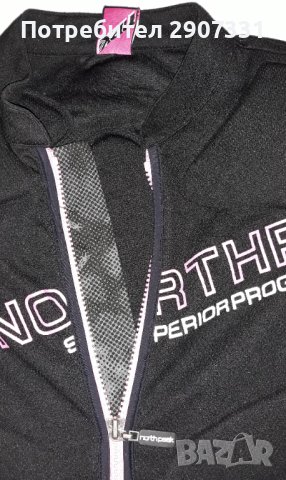 Защита на тялото North Peak, снимка 8 - Зимни спортове - 43203129