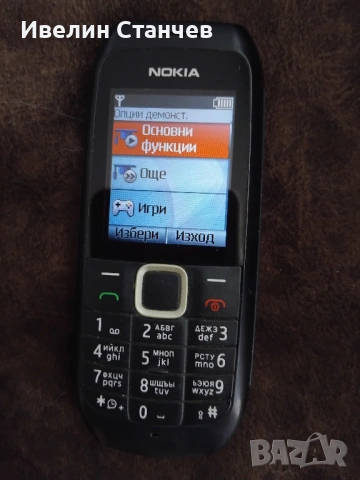 Мобилен Телефон Нокиа 100 