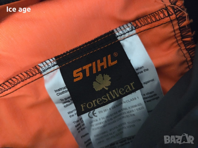 Stihl защитен работен панталон размер 56, снимка 3 - Панталони - 53042744