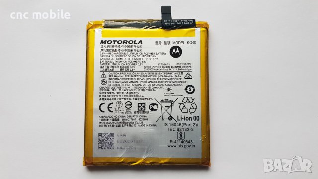 Motorola E7 2020 - Motorola E7 Dual sim - Motorola XT2095 оригинални части и аксесоари , снимка 6 - Резервни части за телефони - 38595607