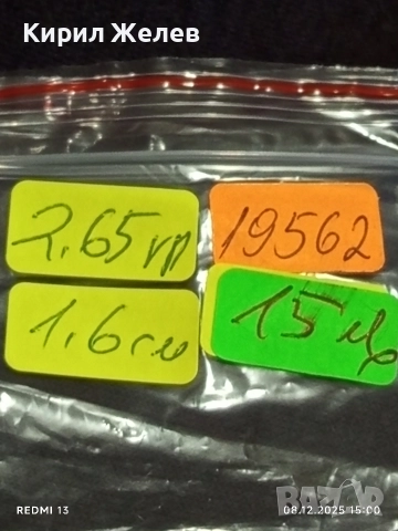 Винтидж сребърен пръстен "Пръстен на Исус рибата" 19562, снимка 9 - Пръстени - 52691006