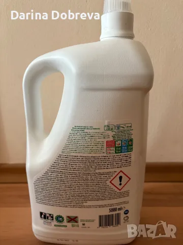 Течна прах за пране Ариел - 100 пранета, снимка 5 - Перилни препарати и омекотители - 49459186