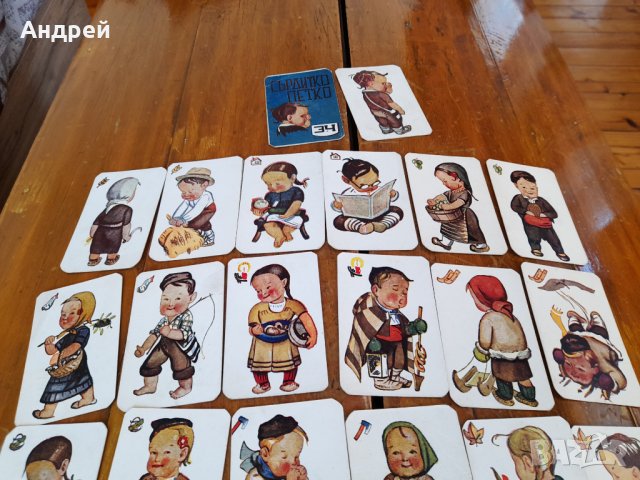 Стари карти за игра Сърдитко Петко, снимка 4 - Други ценни предмети - 38520177