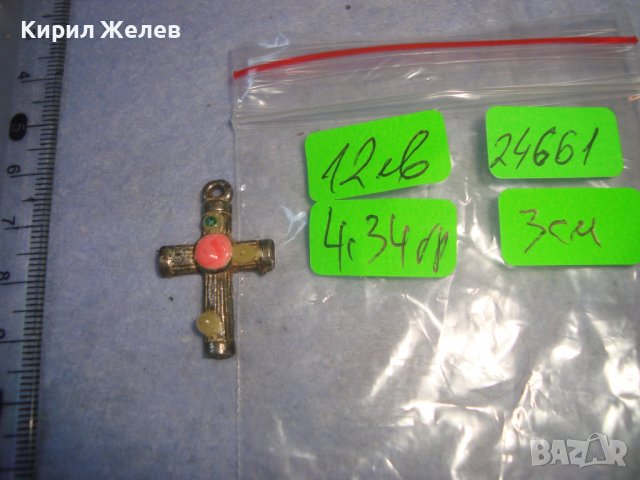 СТАРО МЕТАЛНО РЕТРО КРЪСТЧЕ 24661, снимка 5 - Колекции - 36975051