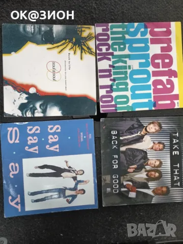 Грамофонни плочи | Колекционерство 7, снимка 16 - Грамофонни плочи - 49369350