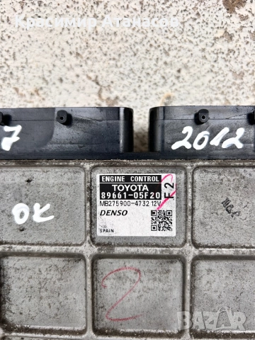 89661-05F20. Компютър за Тойота Авенсис T27. D-4D. MB275900-4733, снимка 11 - Части - 51316985