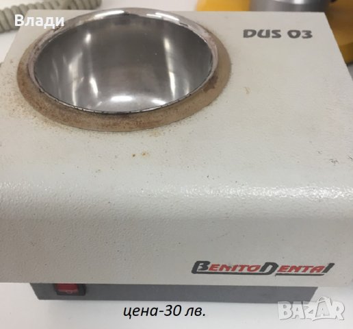 филтър за Сирона МХ5, вакуум бъркалка BЕGO и други зъботехнически неща, снимка 4 - Лаборатория - 39090136