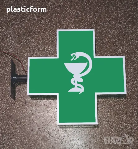 Светещи кръстове за аптека, дрогерия, ветеринар. , снимка 2 - Рекламни табели - 48249518