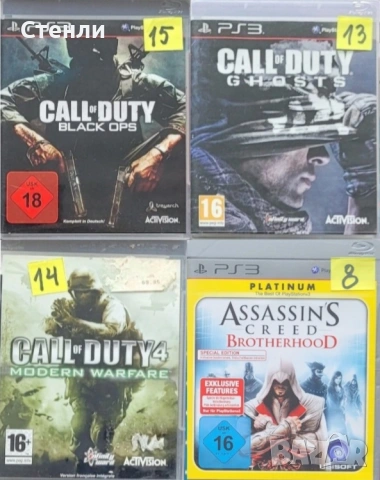 PS3-игри(м/у 3.00 и 10.00€), снимка 2 - Игри за PlayStation - 53566674