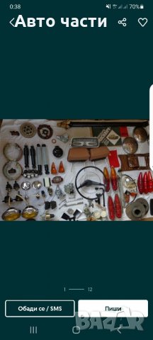 Коляновия вал за москвич.412.2140.407.408.и други руски части .0895486622, снимка 14 - Части - 35292545