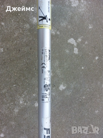 Тример STIHL FS 80, снимка 9 - Градинска техника - 53035445