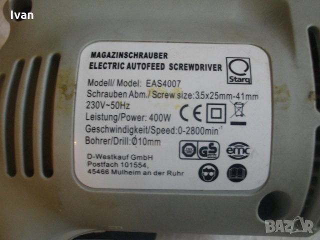 Електрически Винтоверт-Сухо Строителство-Винтов Магазин За Серийно Завиване На Винтове, снимка 10 - Винтоверти - 33212875