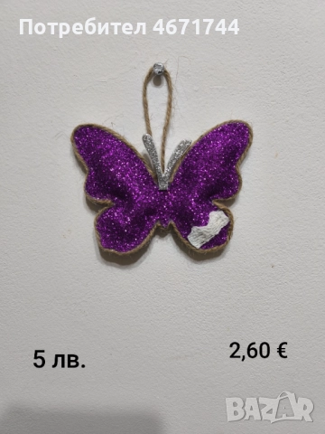 Коледни играчки, късмети, снимка 5 - Декорация за дома - 52688198