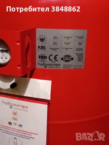 Разширителен съд за вода. , снимка 4 - Напояване - 52943886