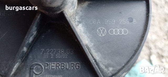 Рециркулационна помпа 06A 959 253 B Audi A8 D3 - 150лв, снимка 2 - Части - 36913064