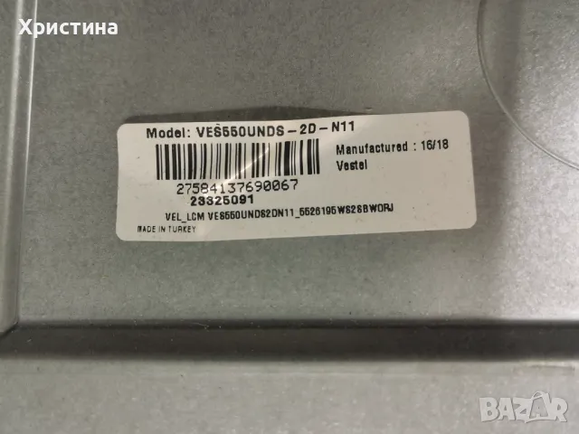 Hitachi 55HBW62 Vestel 17IPS20 17MB97, снимка 3 - Части и Платки - 48627404