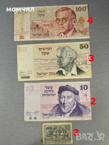 Банкноти 2-26, снимка 3 - Нумизматика и бонистика - 52967364