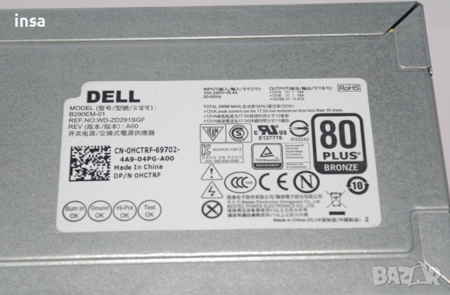 Захранване Dell B290EM-01 Power Supply 12VO Optiplex 3020/7020/9020/MT 290W, снимка 4 - Захранвания и кутии - 44040226