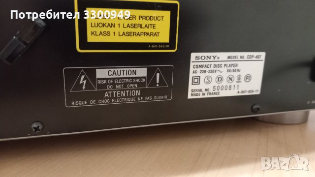 CD Player SONY CDP-497, снимка 10 - Други - 43518513