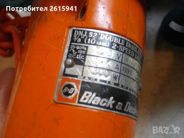 Ръчен Циркуляр-Бормашина-300 Вата-Английски-Блек Декер-Оригинал-Отличен-Старо Качество-Black Decker, снимка 10 - Други инструменти - 33087064