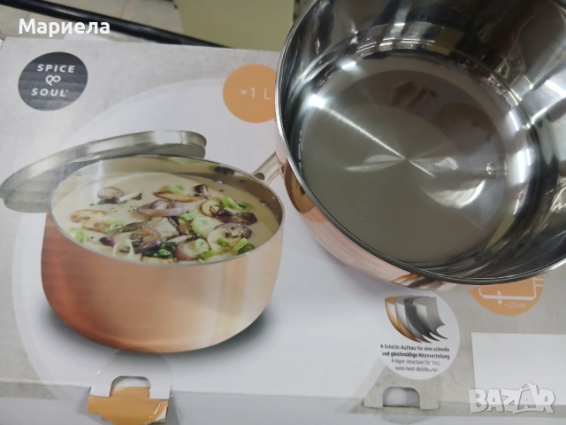 Касеролата с медено покритие 1,4л., снимка 6 - Съдове за готвене - 53560497