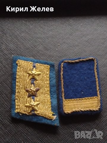 Български военни сърмени петлици вензели на Офицер ЖП войски 42700, снимка 10 - Колекции - 43707928