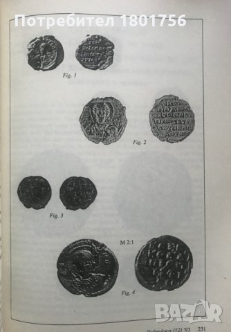 Numismatic and sphragistic contributions to ancient and medieval history of Dobroudja, снимка 6 - Специализирана литература - 28719107