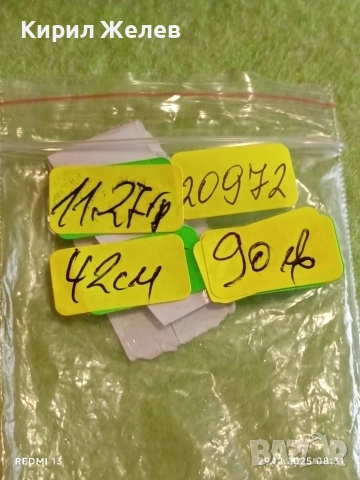 Винтидж сребърен ланец плетка тип БАРЕЛ елегантен стилен дизайн 20972, снимка 10 - Колиета, медальони, синджири - 52924875