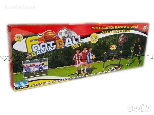 Комплект 2 в 1 - футбол и баскетбол, снимка 1