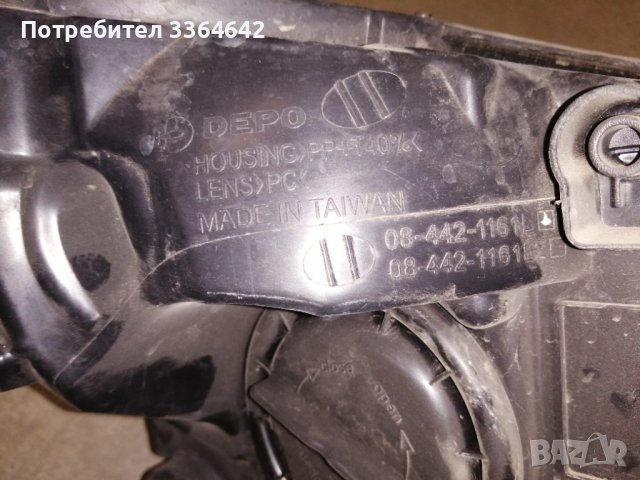 Фар , снимка 3 - Части - 40040175