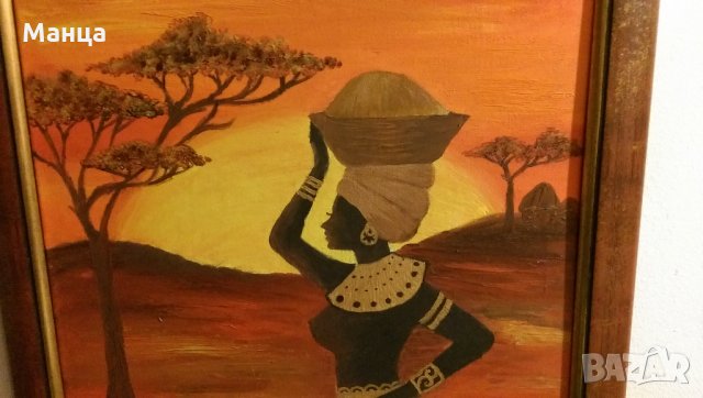 Африканска картина, снимка 1 - Картини - 27888492