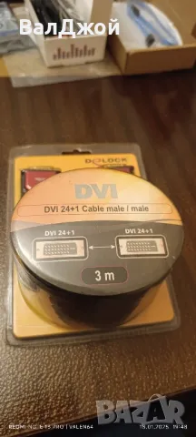 DeLock Dvi 24+1 male/male