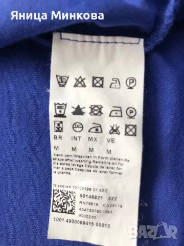 Дамска тениска Hugo Boss, снимка 9 - Тениски - 50160045