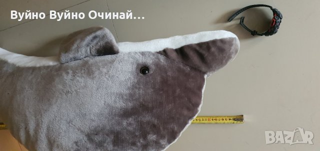  Делфин ,голям. , снимка 12 - Плюшени играчки - 40412855