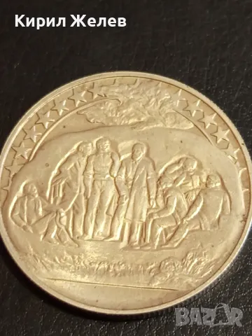 Юбилейна монета 2 лева 1981г. НРБЪЛГАРИЯ тема Бузлуджа за КОЛЕКЦИОНЕРИ 46892, снимка 6 - Нумизматика и бонистика - 49166487