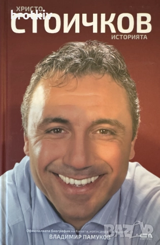 Продавам книги по 10 лв. 