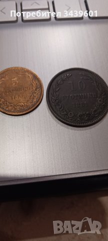 5 стотинки 1881 10 стотинки 1881, снимка 1