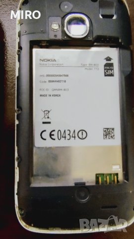 Nokia model-710 Korea, снимка 5 - Nokia - 40542958