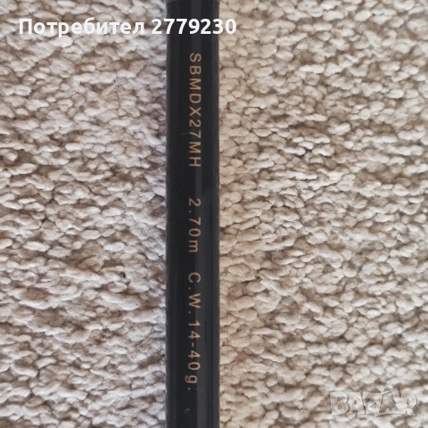 Спининг пръчкаShimano Beastmaster SBMDX27MH , снимка 10 - Такъми - 51863911