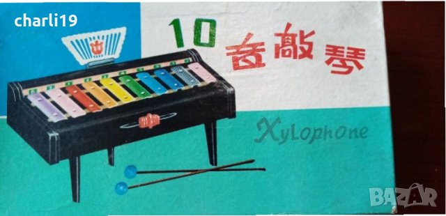 много рядка детска играчка -ламаринена йоника на 50 години, снимка 10 - Антикварни и старинни предмети - 33005717