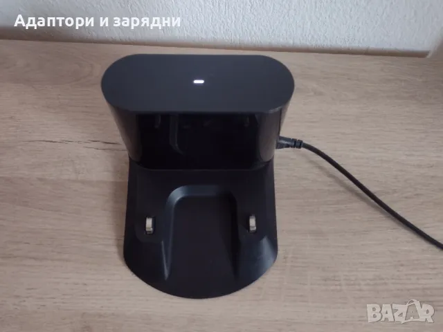 Roborock 20v 1.8A зарядно докинг станция за прахосмукачка робот