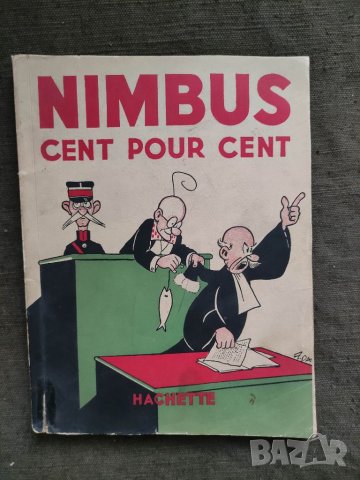 Продавам Френски комикс от 1939 година Nimbus Cent por cent  