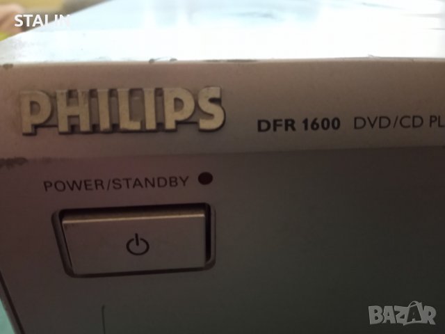 Усилвател, Ресийвър Филипс Philips DFR 1600, снимка 6 - Ресийвъри, усилватели, смесителни пултове - 37816130