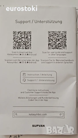 SUPVAN E10 Етикетен принтер с 1 ролка етикет, съвместима с над 40 вида стикери за етикети, снимка 15 - Принтери, копири, скенери - 51109750