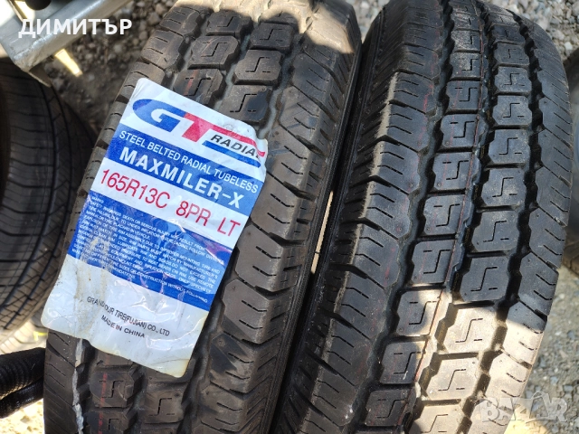 2бр.НОВИ летни гуми MAXMILER 165 80 13C цена за брой, снимка 2 - Гуми и джанти - 52427908