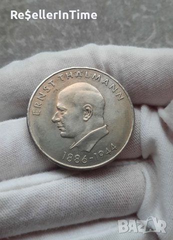 Възпоменателна монета 20 Mark 85th Birthday of Ernst Thälmann, снимка 1 - Нумизматика и бонистика - 43254512