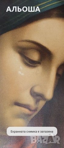 СТАРА КАРТИНА икона Mater Dolorosa "скръбна майка" от Карло Долчи, снимка 4 - Антикварни и старинни предмети - 37679927