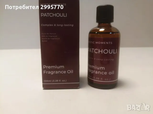 Ароматно 100% масло от пачули - 100 ml, снимка 2 - Унисекс парфюми - 47721958