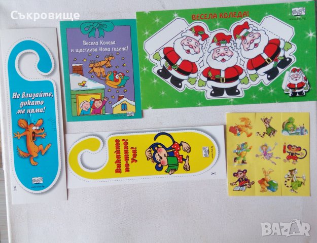 "Коледен подарък" - комплект папка с детски книжки и игри., снимка 14 - Детски книжки - 43442314